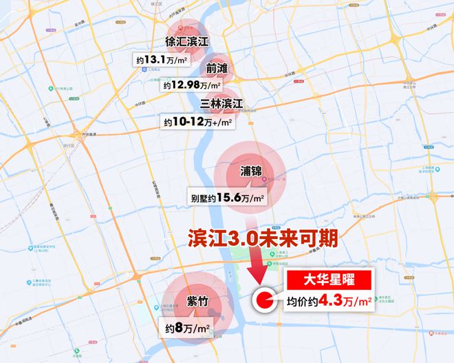 大华星曜售楼处(官方网站)大华星曜开发商@最新情况(图6) 大华星曜售楼处(官方网站)大华星曜开发商@最新情况(图6)