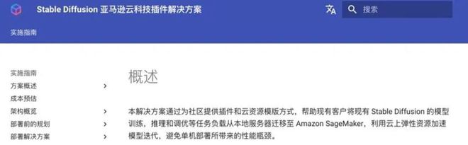 几乎所有创企都在用的Stable Diffusion真的可能要甩卖了(图4) 几乎所有创企都在用的Stable Diffusion真的可能要甩卖了(图4)