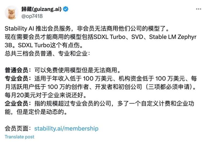 几乎所有创企都在用的Stable Diffusion真的可能要甩卖了(图9) 几乎所有创企都在用的Stable Diffusion真的可能要甩卖了(图9)