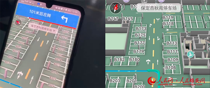 品牌河北｜北斗“点亮”雄安地下空间
