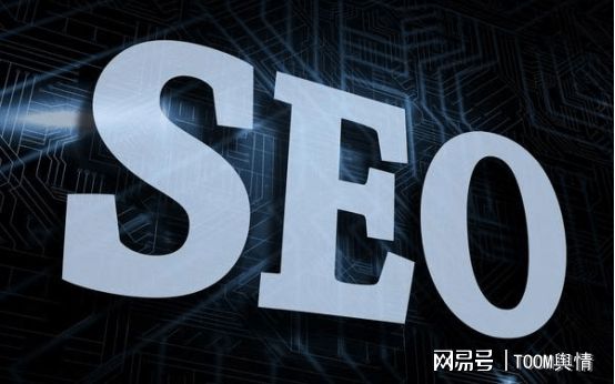 新网站如何做网站推广？(图2)