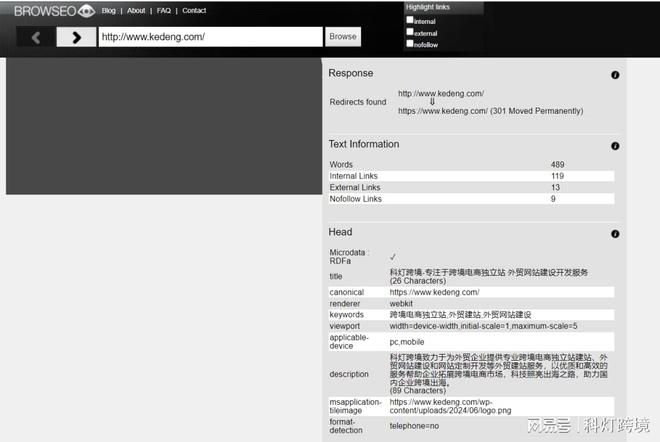 外贸独立站如何运营：30款好用的谷歌SEO优化工具推荐（上）(图3)