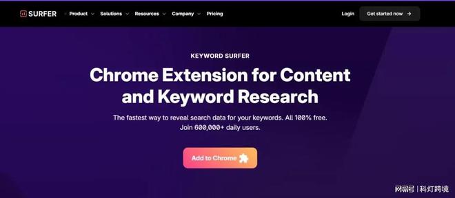 外贸独立站如何运营：30款好用的谷歌SEO优化工具推荐（上）(图7)