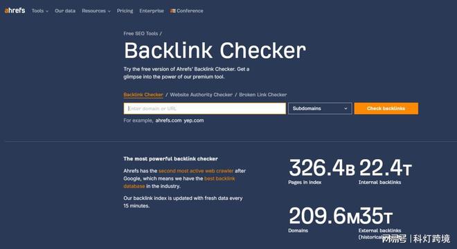外贸独立站如何运营：30款好用的谷歌SEO优化工具推荐（下）(图9)